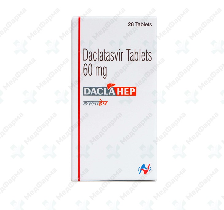 Даклатасвир Daclahep